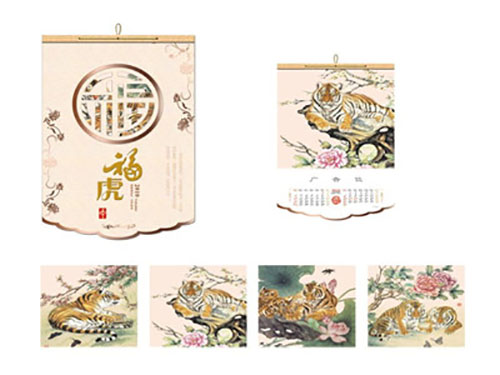 掛歷應(yīng)用