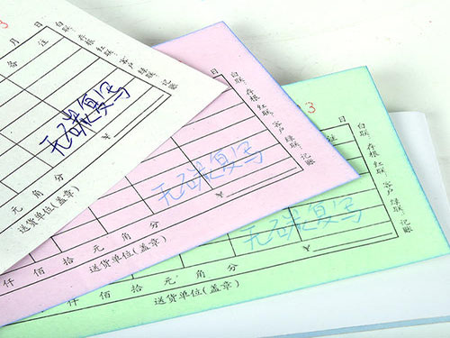 無碳復(fù)寫價(jià)格