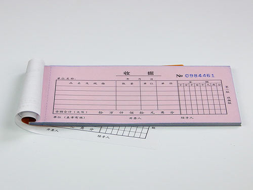 無碳復(fù)寫直銷